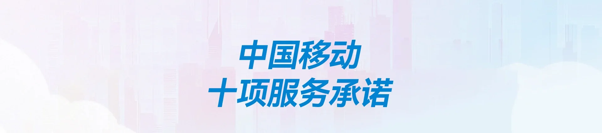麒麟区移动宽带