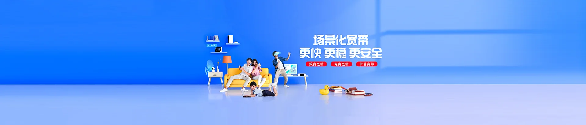 麒麟区移动宽带