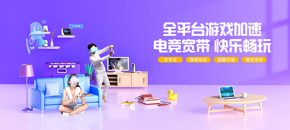 中国移动麒麟区移动宽带